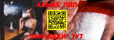 соль ск Аргун