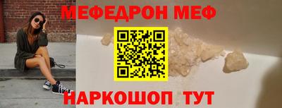 марихуана Чебаркуль
