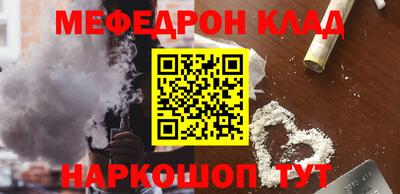 соль ск Аргун