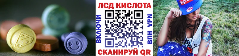 Лсд 25 экстази ecstasy  Маркс 