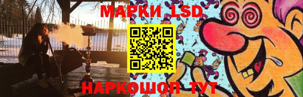 ЛСД экстази  Лсд 25 экстази ecstasy  Маркс  LSD-25 экстази кислота 
