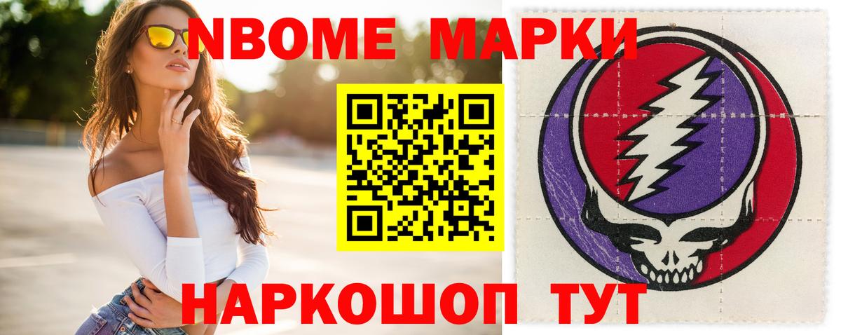 Вейп ТГК  Кетамин  Мефедрон кристаллы  Маркс  ГАШИШ  Канабис  COCAIN  Мефедрон  