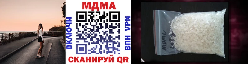 MDMA crystal  kraken   Маркс  как найти  