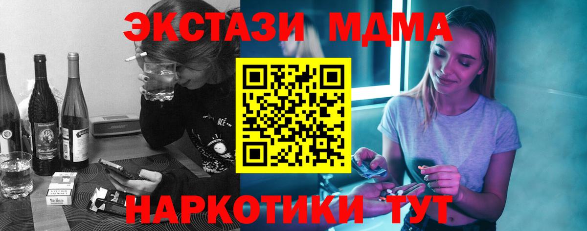 Бошки Шишки Маркс