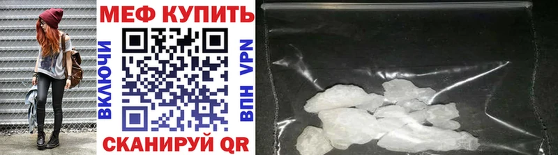 Мефедрон мяу мяу  Маркс 