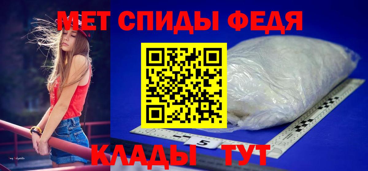 Метамфетамин мет Маркс