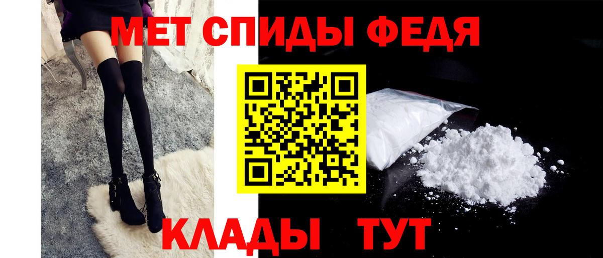 Первитин кристалл  Вход с VPN  Маркс 