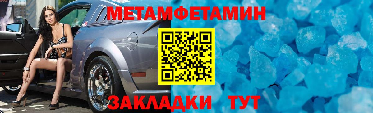 А ПВП СОЛЬ   ГАШИШ  Канабис  Вход с VPN  Лсд 25  ГАШИШ  Меф МЯУ МЯУ кристаллы  Маркс  КОКАИН 