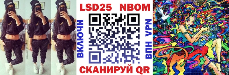 Марки N-bome 1,8мг Маркс