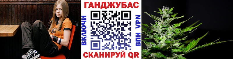 дарнет шоп Маркс Конопля конопля