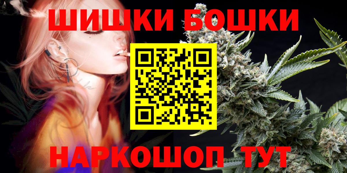 МАРИХУАНА тримм Маркс